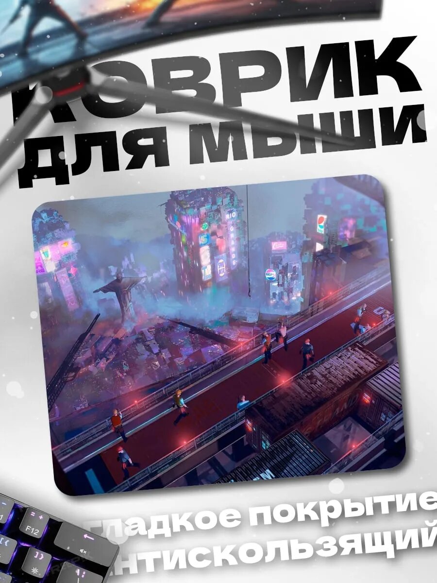 Коврик для мыши Киберпанк город