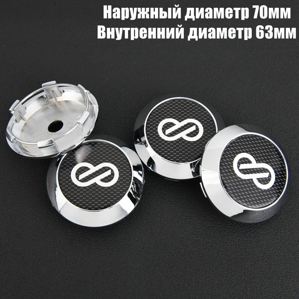 Колпачки на литые диски 70мм/63мм/10мм комплект 4 шт ENKEI Наклейка Заглушки ступицы пластик Хром