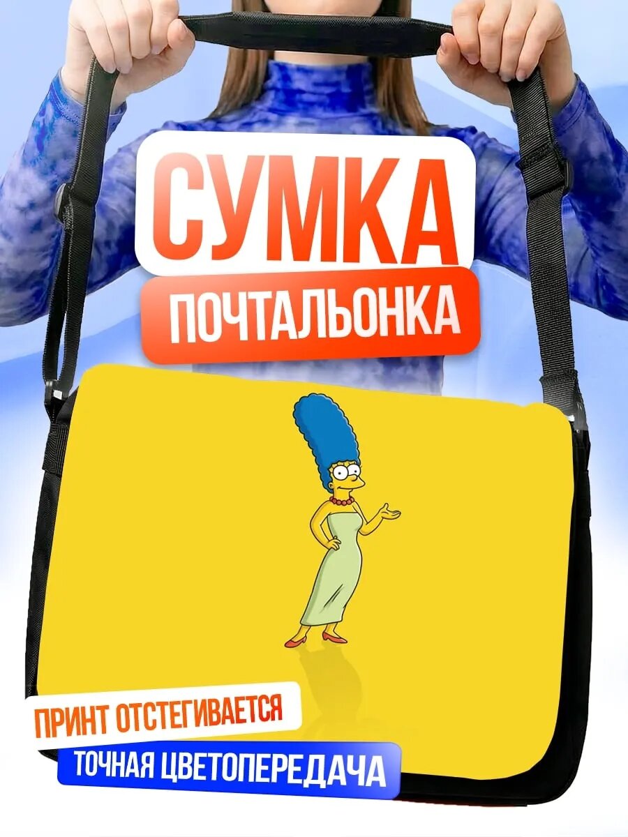 Сумка кросс-боди