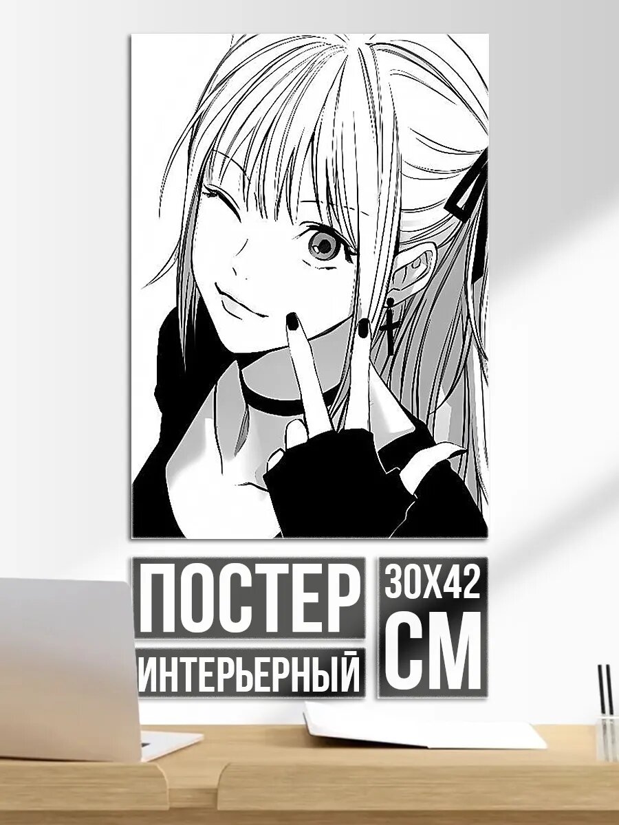Плакат постер Веселая девушка манга
