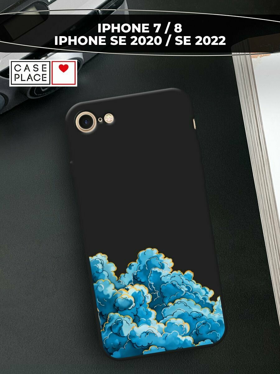 Черный матовый чехол на Apple iPhone 7 / Айфон 7 с принтом Звезда и облака