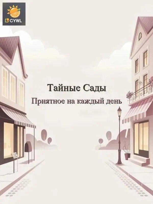 Брелок, красный — фото 1