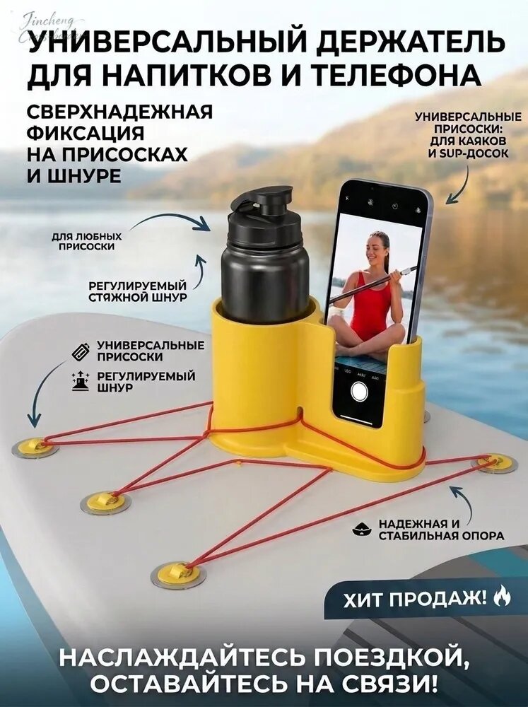 Аксессуары, запчасти для серфинга