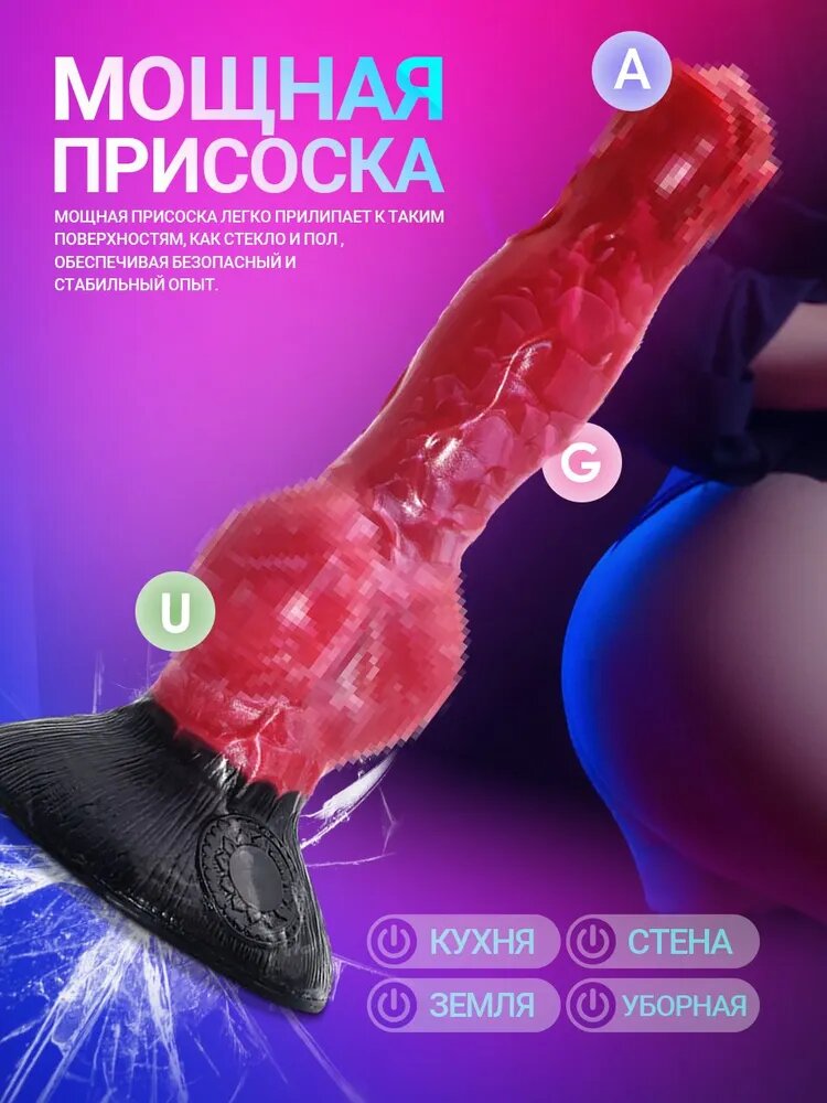 DELCUS Фаллоимитатор, 21.1см — фото 1