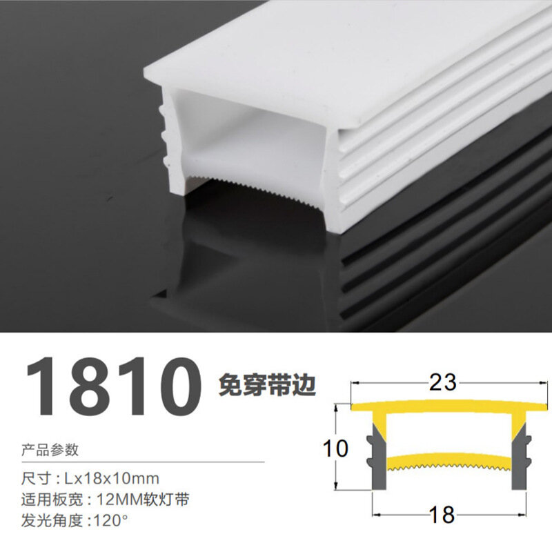 Светящаяся гибкая силиконовая крышка для ленты LED, встроенная, 18x10 мм, без края для проводов, мягкий световой канал