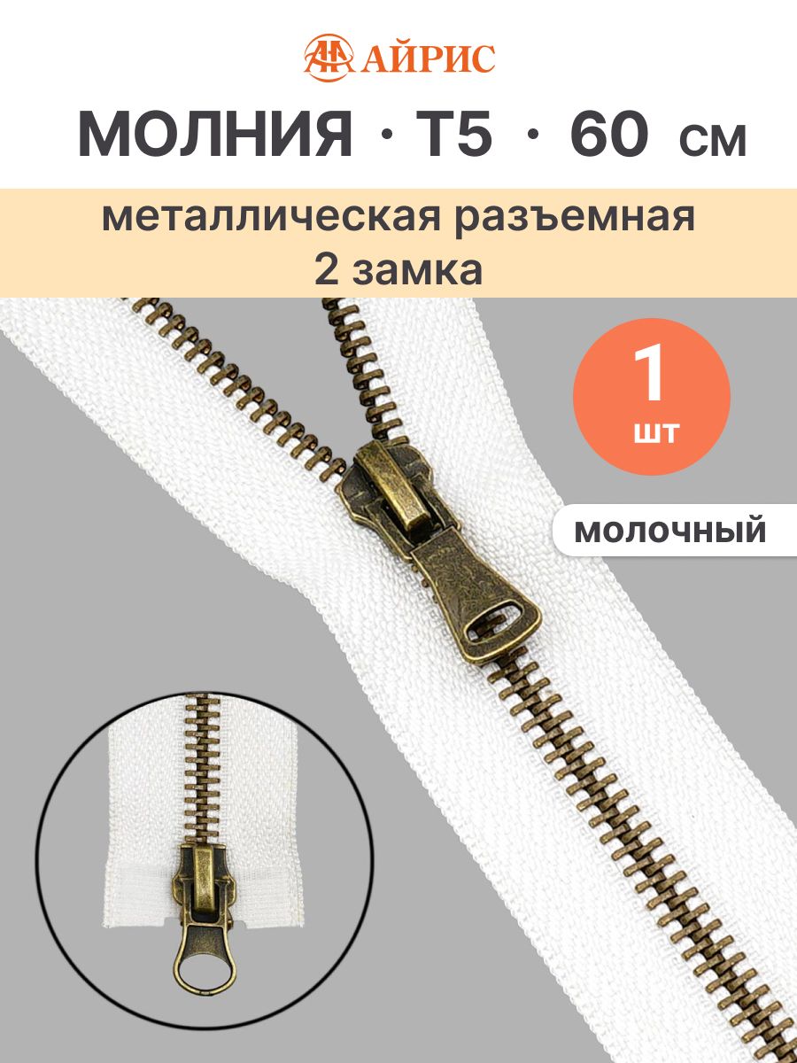 Фурнитура для одежды прозрачный Фурнитура для одежды