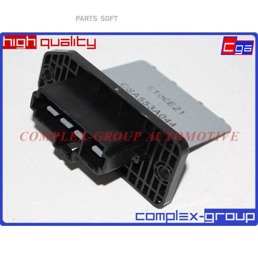 (110) 11RES621RA CGA Резистор отопителя FUSO CANTER E3 CGA от официального дистрибьютора, CGA, артикул 11RES621RA
