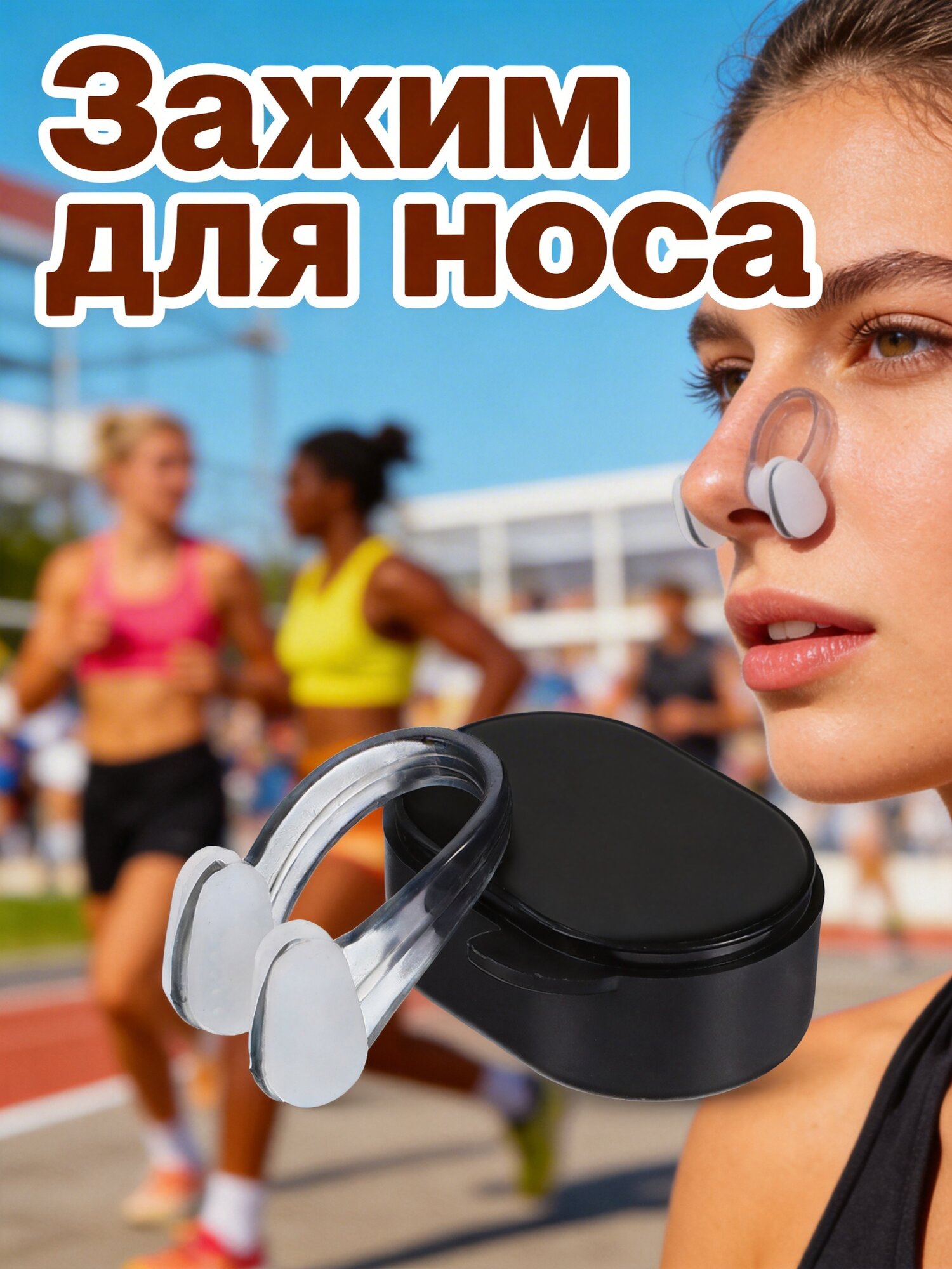 Носовой Зажим Для Плавания С Подушечкой Для Удобства Ношения Защита От Воды И Бактерий Размер 1 Цвет Разнообразный