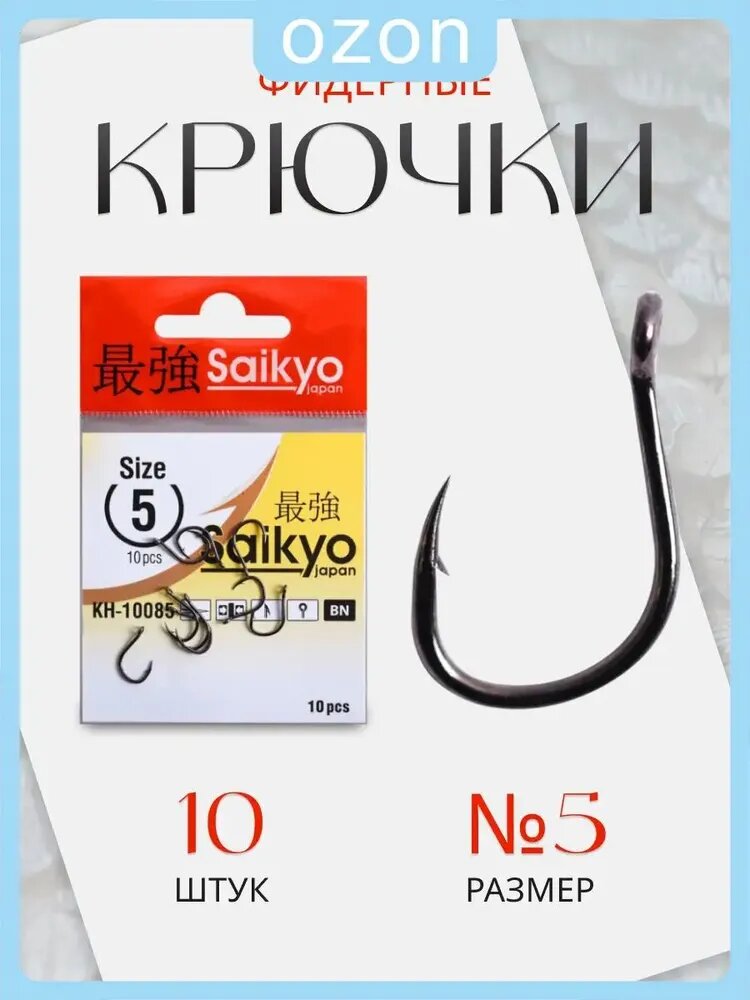 Крючок рыболовный, вес 1 шт:5 г