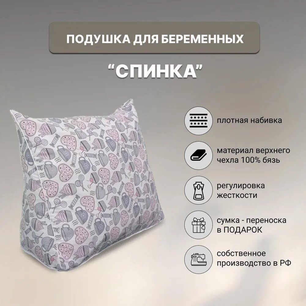 Vensalio Подушка для беременных и кормящих 40x50 см холлофайбер