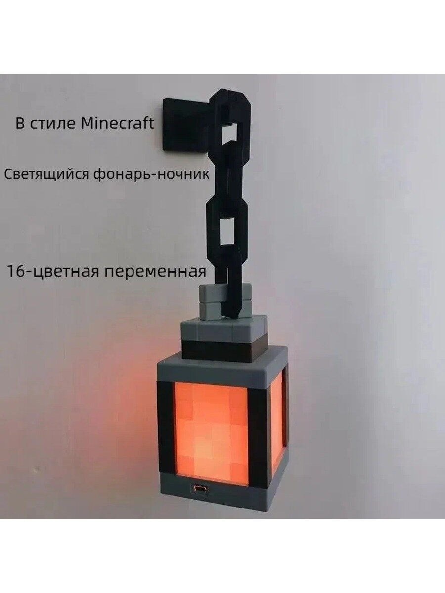 Ночник-светильник в стиле, черный матовый, 16-цветная переменная