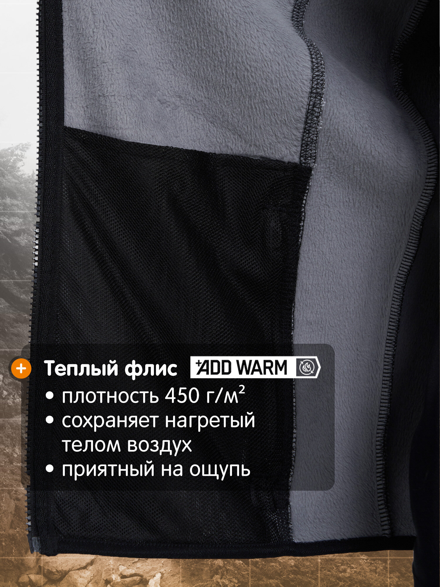 Толстовка OUTVENTURE