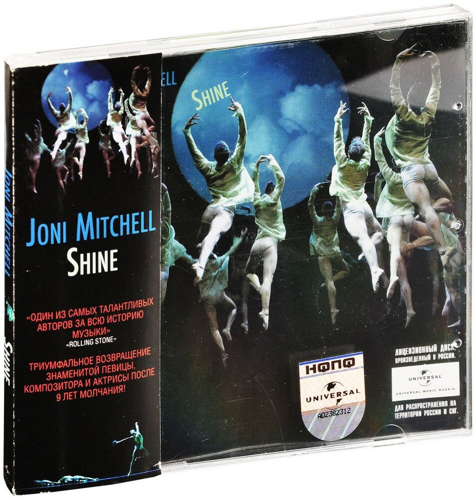 Joni Mitchell. Shine (CD) (СД диск, CD Box, Россия, Hear Music)