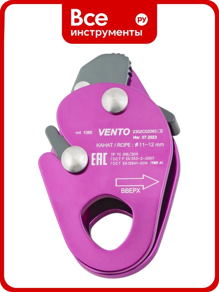 Зажим VENTO Капля, дюраль, vnt 1085