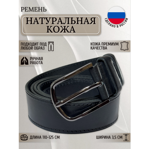 Ремень Maestro для мужчин, размер 110, черный