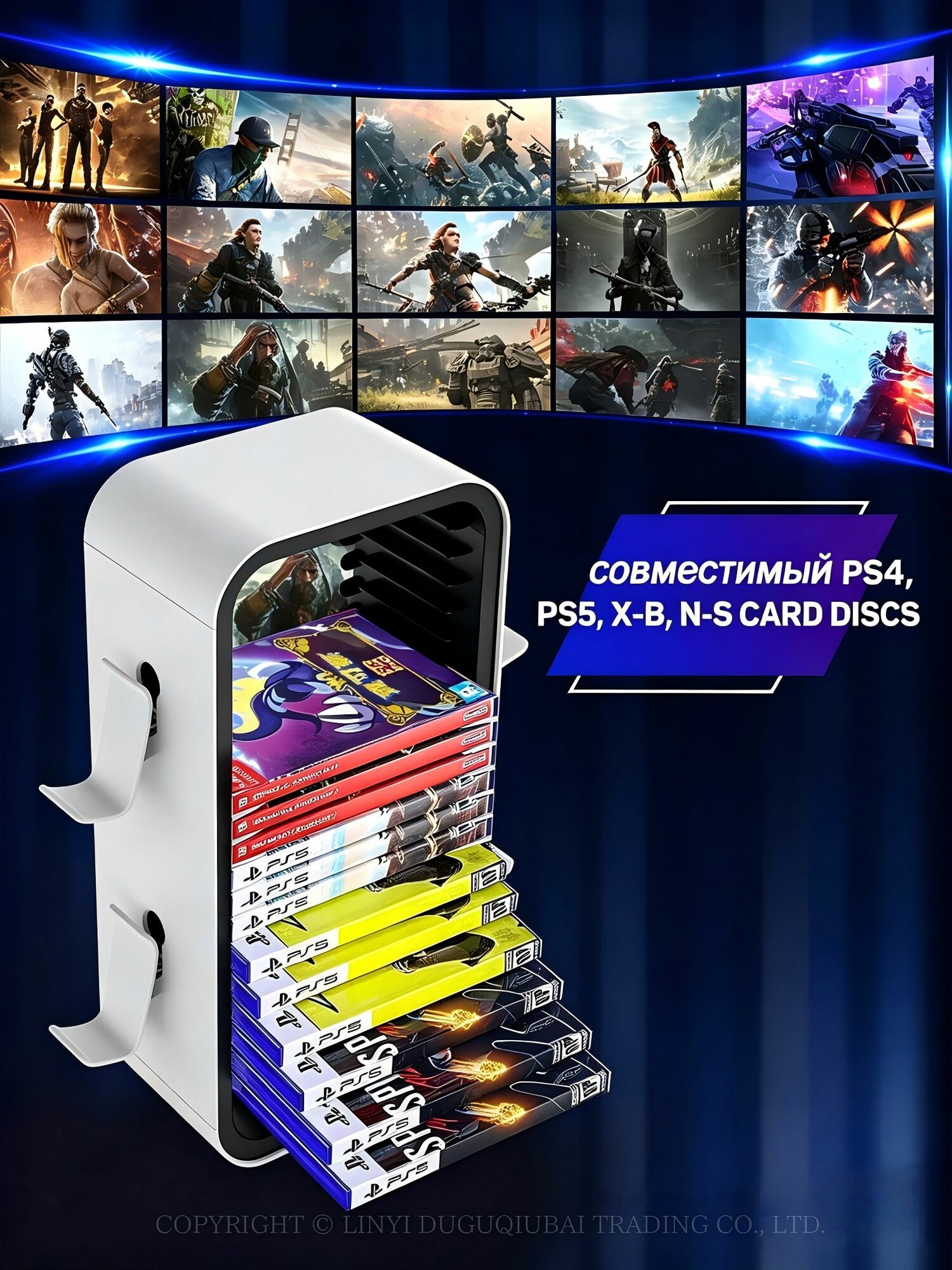 Башня для хранения игр для стойки для игровых дисков PS5 4 Xbox Switch и подставки для контроллера