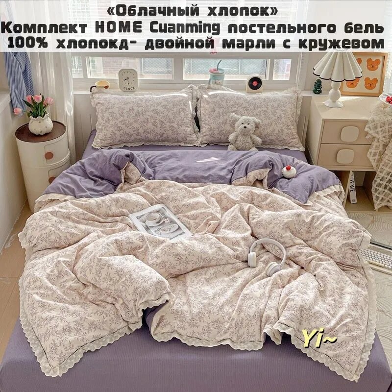 Комплект постельного белья односпальный жаккард 150x200 см, наволочки 48x74, простыня 180x230 см, цветкремовый