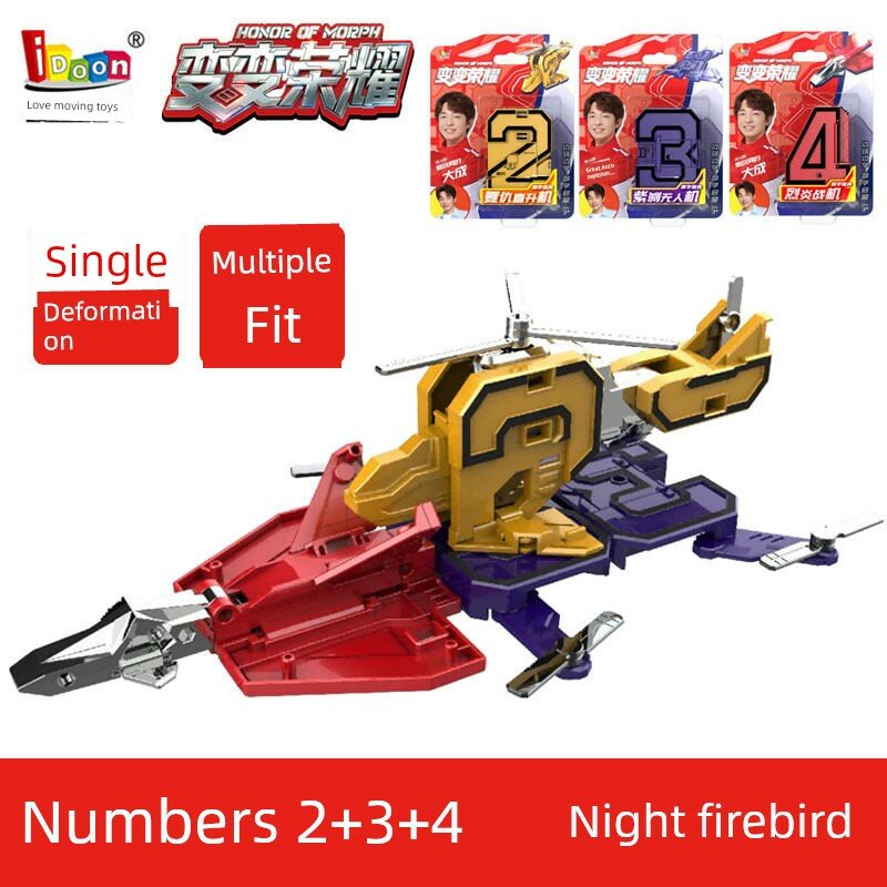 Transform Glory Номер 2+3+4 Трехвостовый Темная Ночь Огненный Феникс Сборная Игрушка для Детей STEM Головоломка