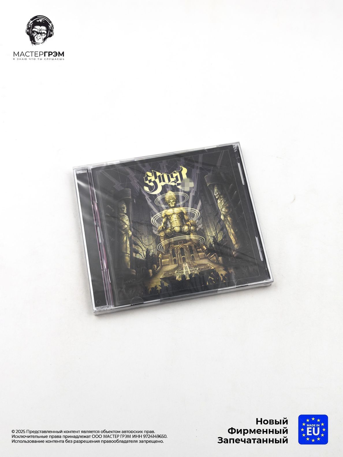 Музыкальный диск Ghost - Ceremony And Devotion (2CD) 2018, Jewel