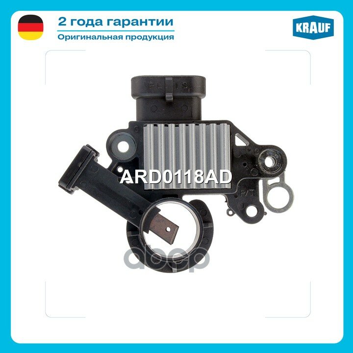 Регулятор генератора Krauf арт. ARD0118AD