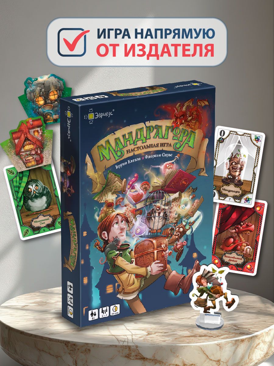 Настольная игра для всей семьи Мандрагора Эврикус BG-12059