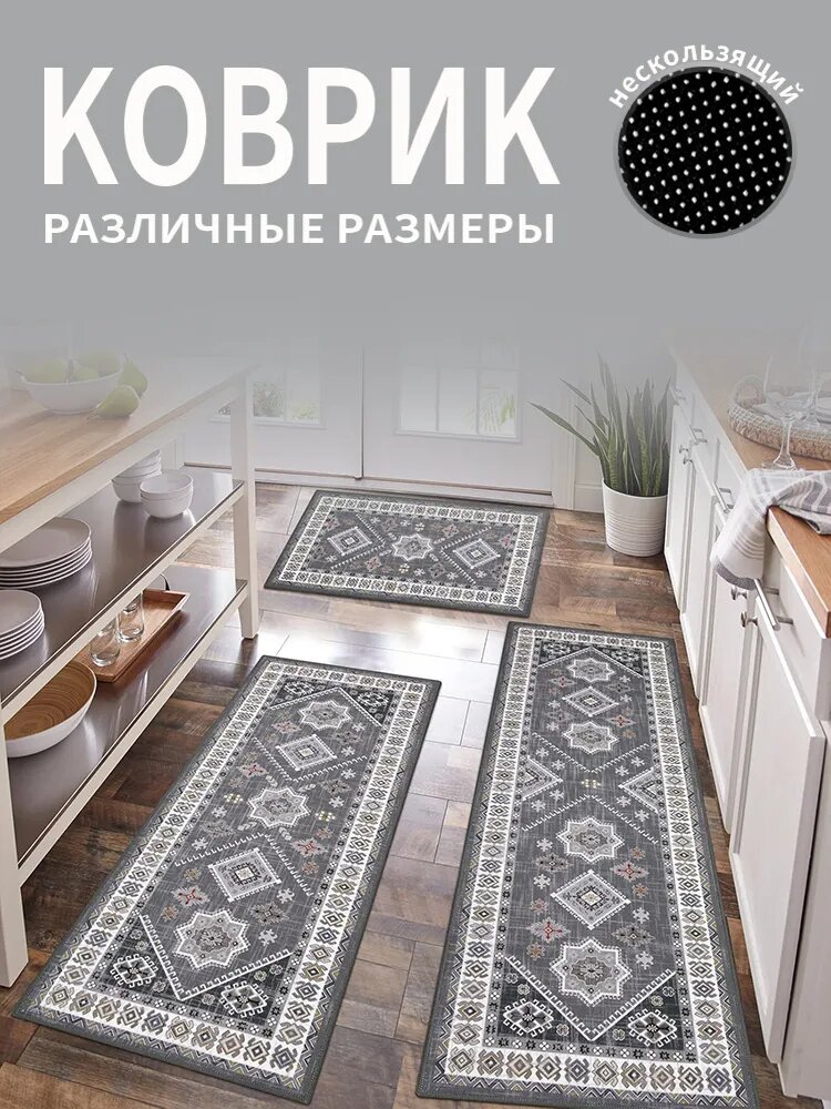 Tata Коврик для кухни 60x150 см 1 мм белый, серый
