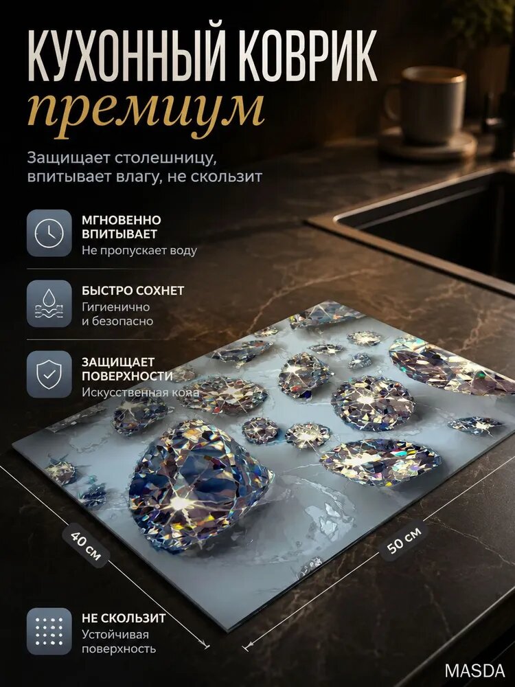 Наполнение для кухонного модуля,10х10х10см