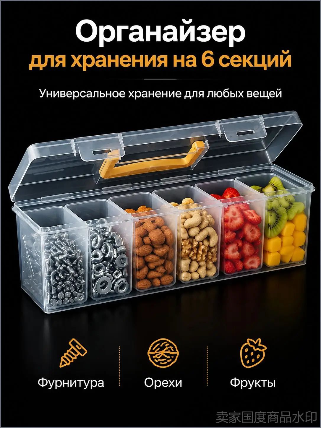 Контейнер для хранения вещей длина 24 см, ширина 9.5 см, высота 9 см, 1 шт, abs пластик, перламутровый