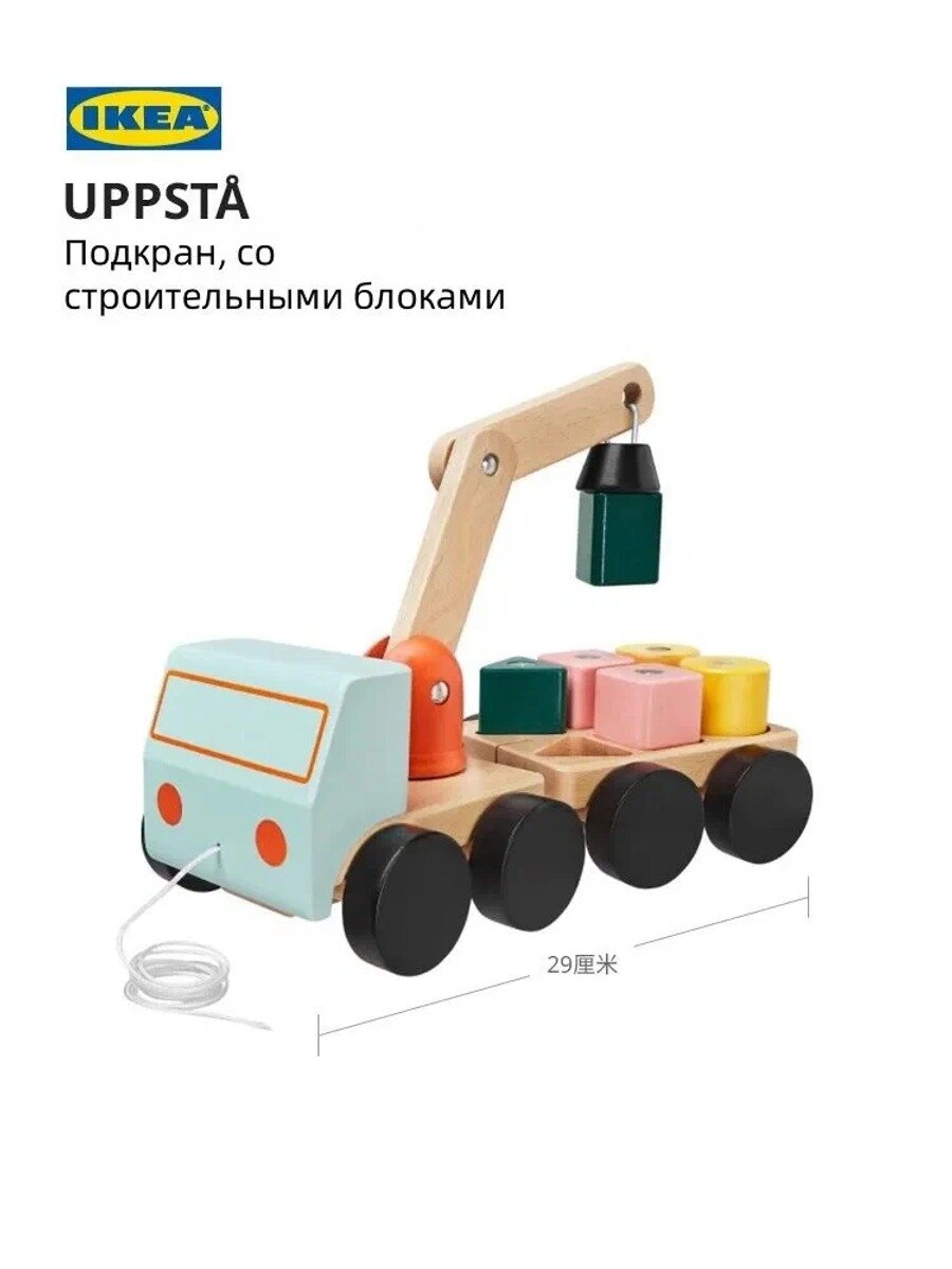 Игрушка: развивающий набор с грузовиком и строительными блоками, разноцветный, унисекс