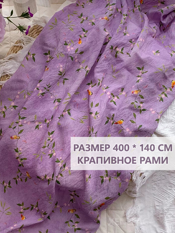 Ткань крапива рами для пошива одежды, платьев, рубашек и рукоделия, цветок на зеленом