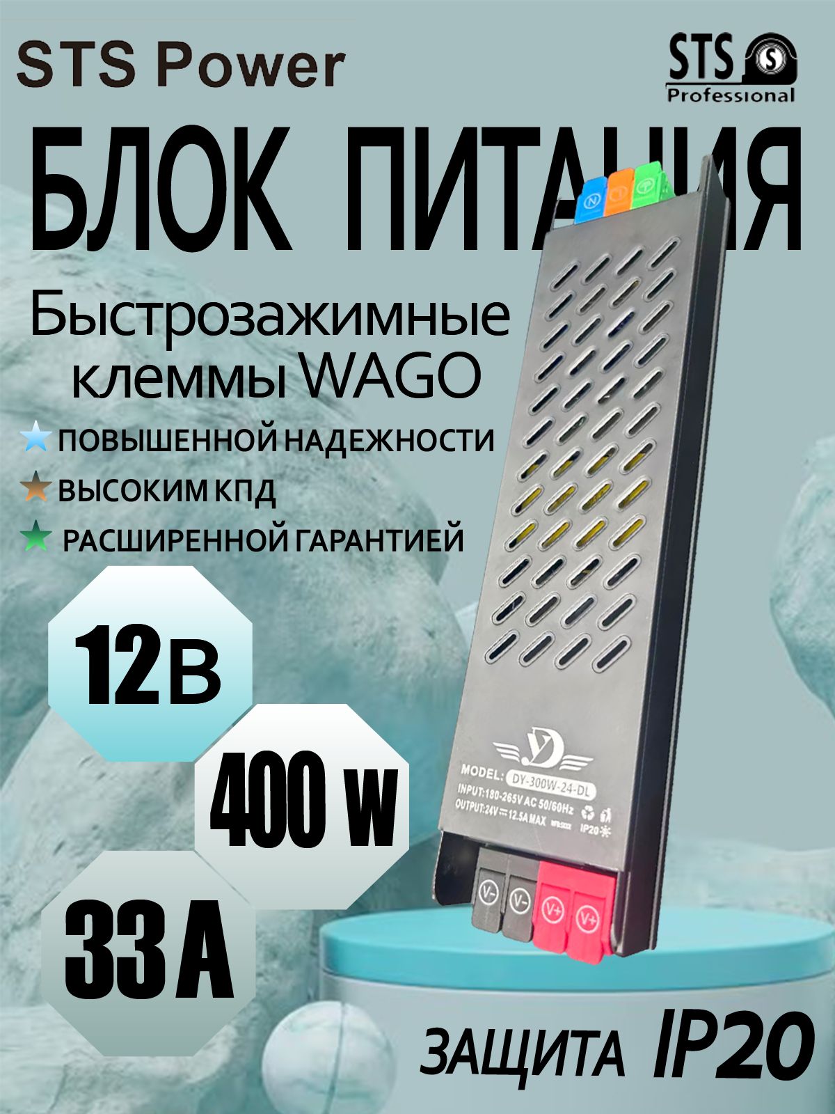 DY-60W-12-DL Блок питания для светодиодной ленты 12V 60W ультрамощный, LED драйвер 12 Вольт, IP20
