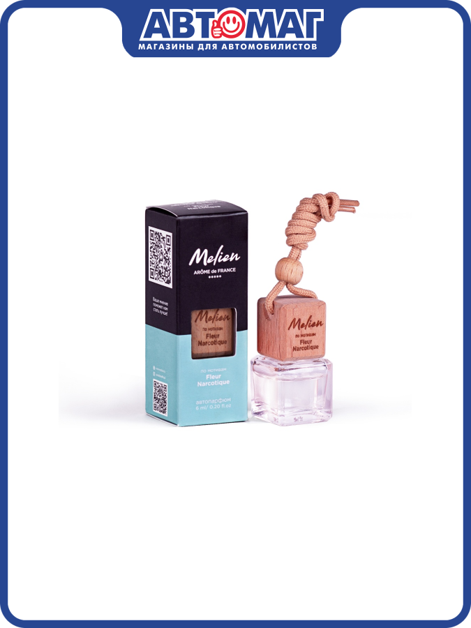 Ароматизатор Melien по мотивам Fleur Narcotique, MELIEN-FLEURNARCOTIQ