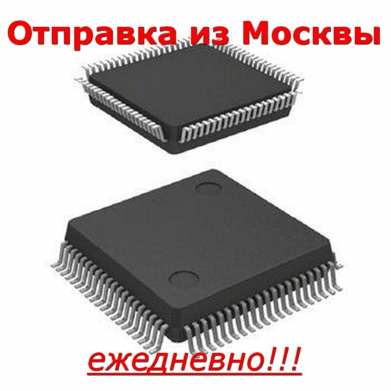 Микросхема TEA6842H LQFP80 RF трансивер