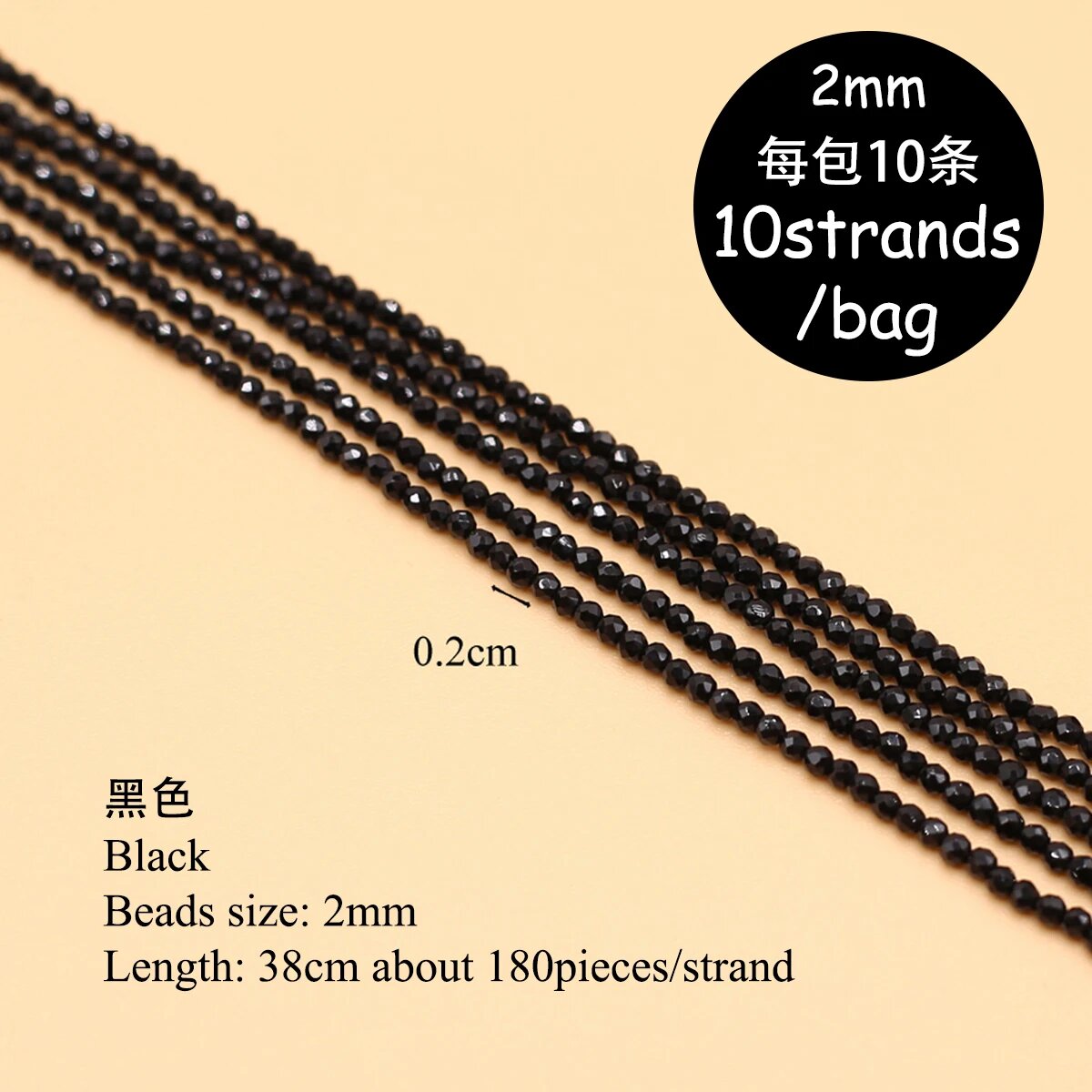 Стеклянные граненые бусины спинели 1200/1800 шт. Черный, D-2mm(about 1800pcs)