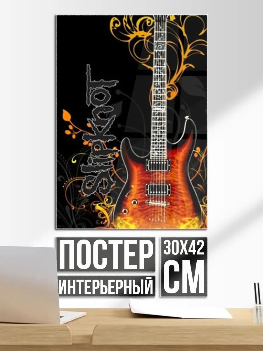 Постер на стену Slipknot