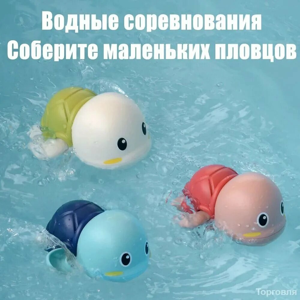 Игрушка для ванной, развивающая игрушка из прочного материала для детей, для игры дома и в поездках — фото 1
