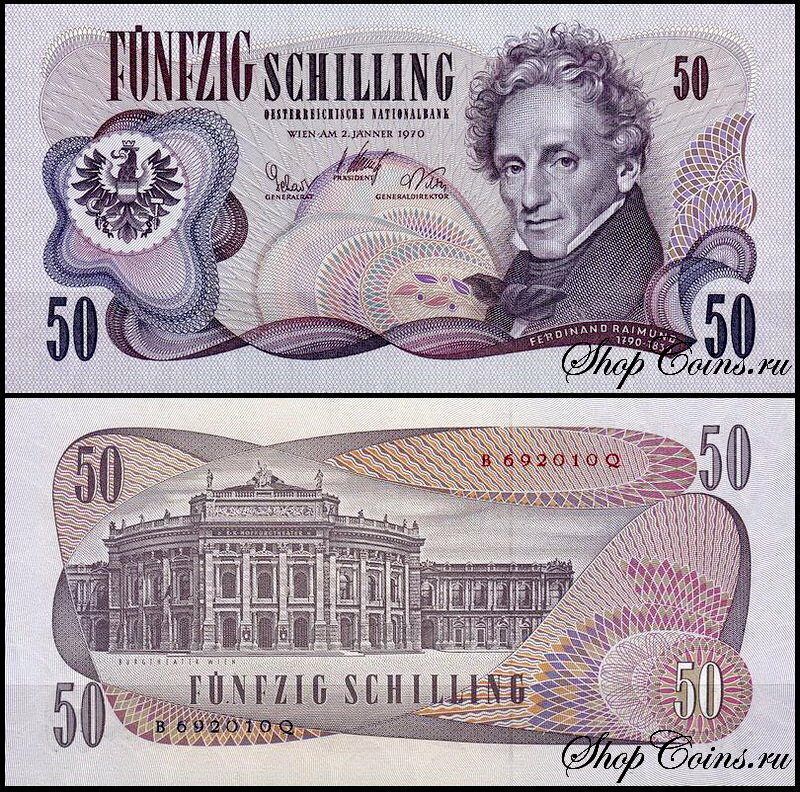 Австрия 50 шиллингов 1970 (UNC Pick 143)
