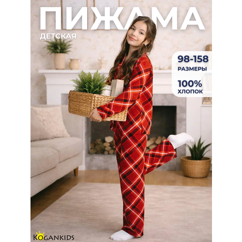 фото Пижама kogankids, размер 152 / 12 лет, красный