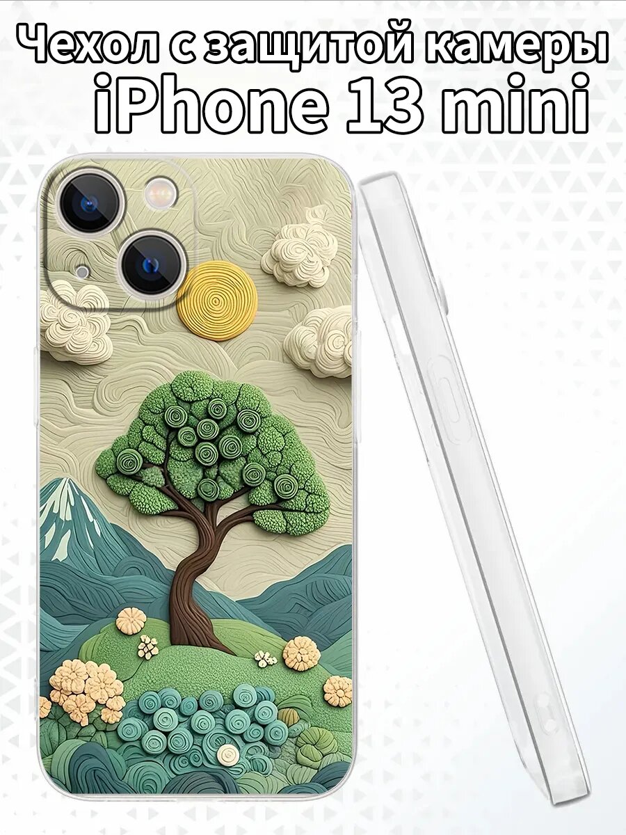 Чехол на iPhone13mini с принтом объемного дерева и гор