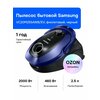 Фото Samsung VC20M251AWB