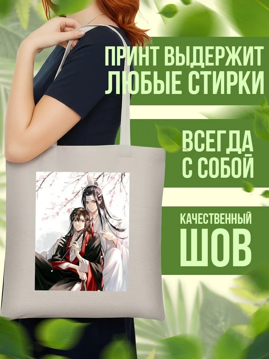 Сумка шоппер , айвори — фото 1