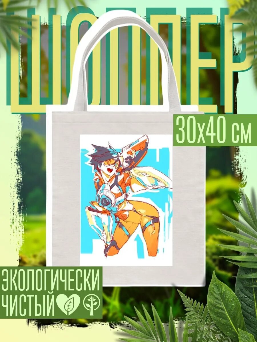 Сумка шоппер