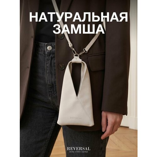 фото Сумка чехол для телефона из натуральной замши , reversal, 7700r_белая-замша