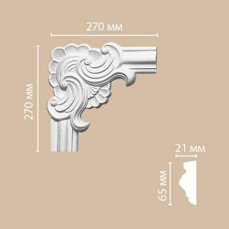 Угол для Ремонта Decomaster 97022-1 В270хШ21хД270 мм / Декомастер