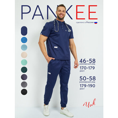 фото Медицинский костюм с добавлением хлопка и эластана pankee