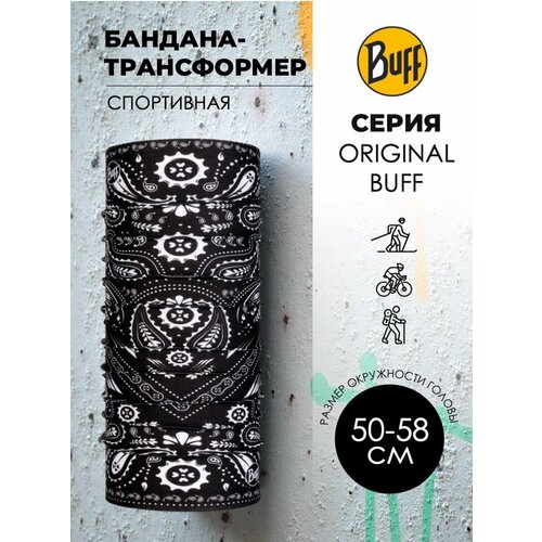 фото Бафф buff original для мужчин и женщин, черный