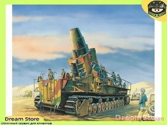 Trumpeter 00101 1/144 Немецкий самоходный миномет "Карл (60 см)
