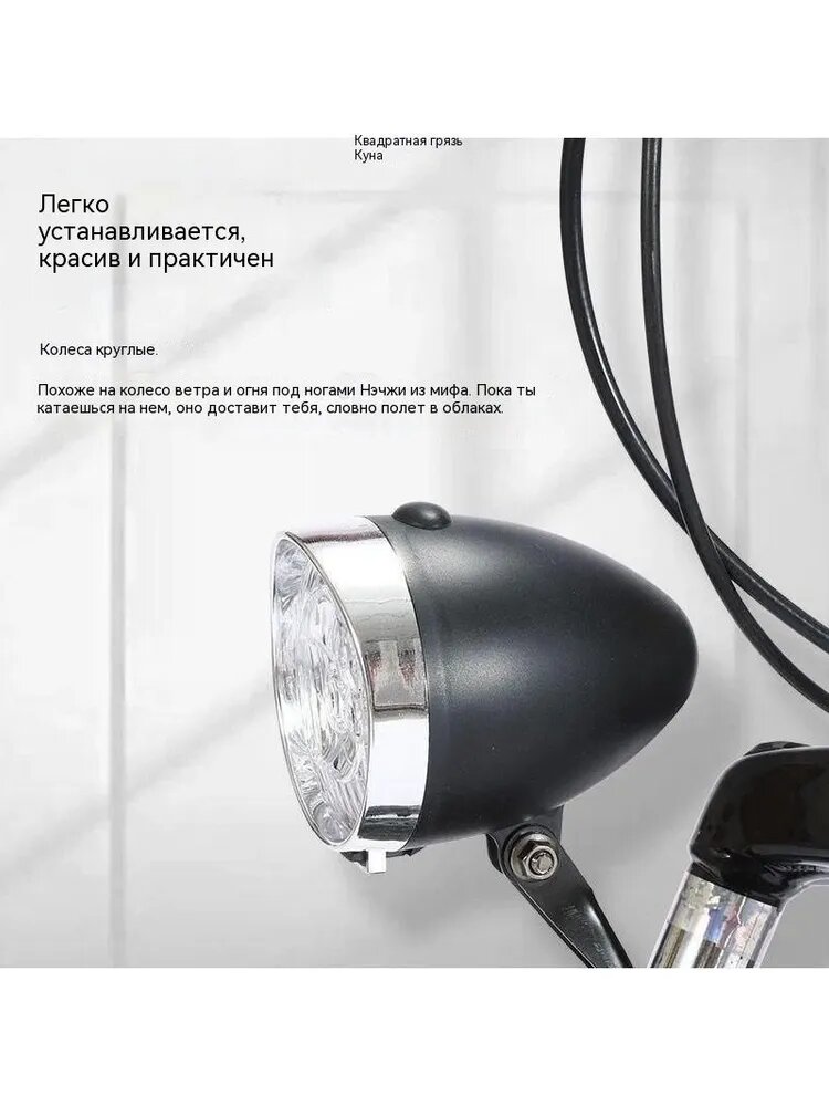 Фонарь для велосипеда