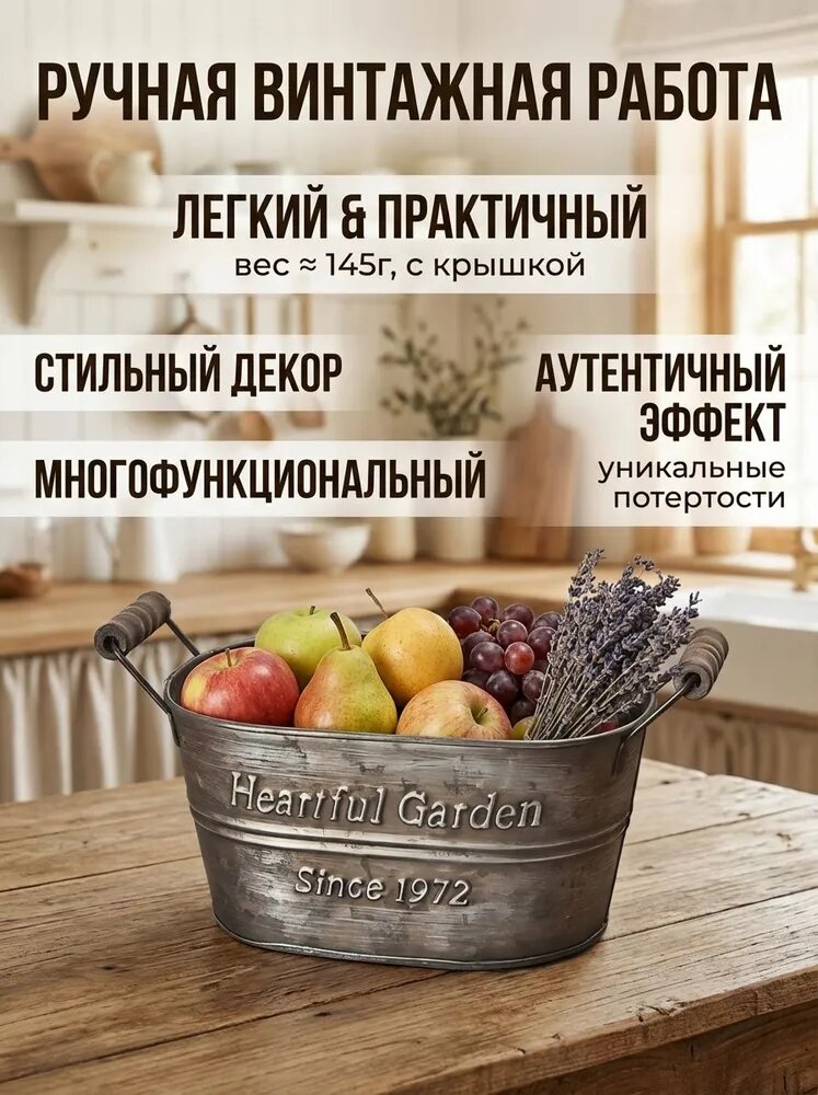 Фруктовница "Винтажная металлическая корзина для хранения с крышкой, ретро фруктовница металлическая, кашпо, декор для дома интерьера, для сервировки стола и фото", диаметр 24 см, 1 шт