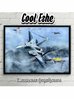 Постер "art ace combat samolety" А2